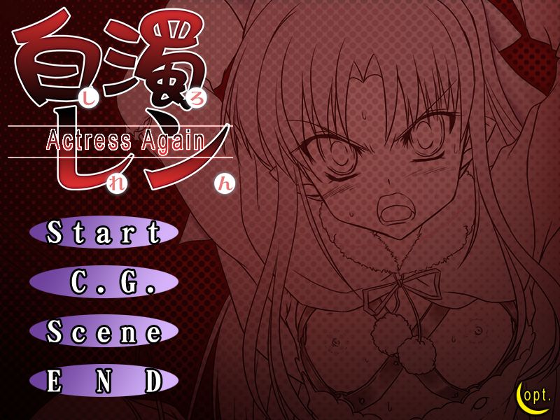 Shiro Ren Actress Again page 5 full