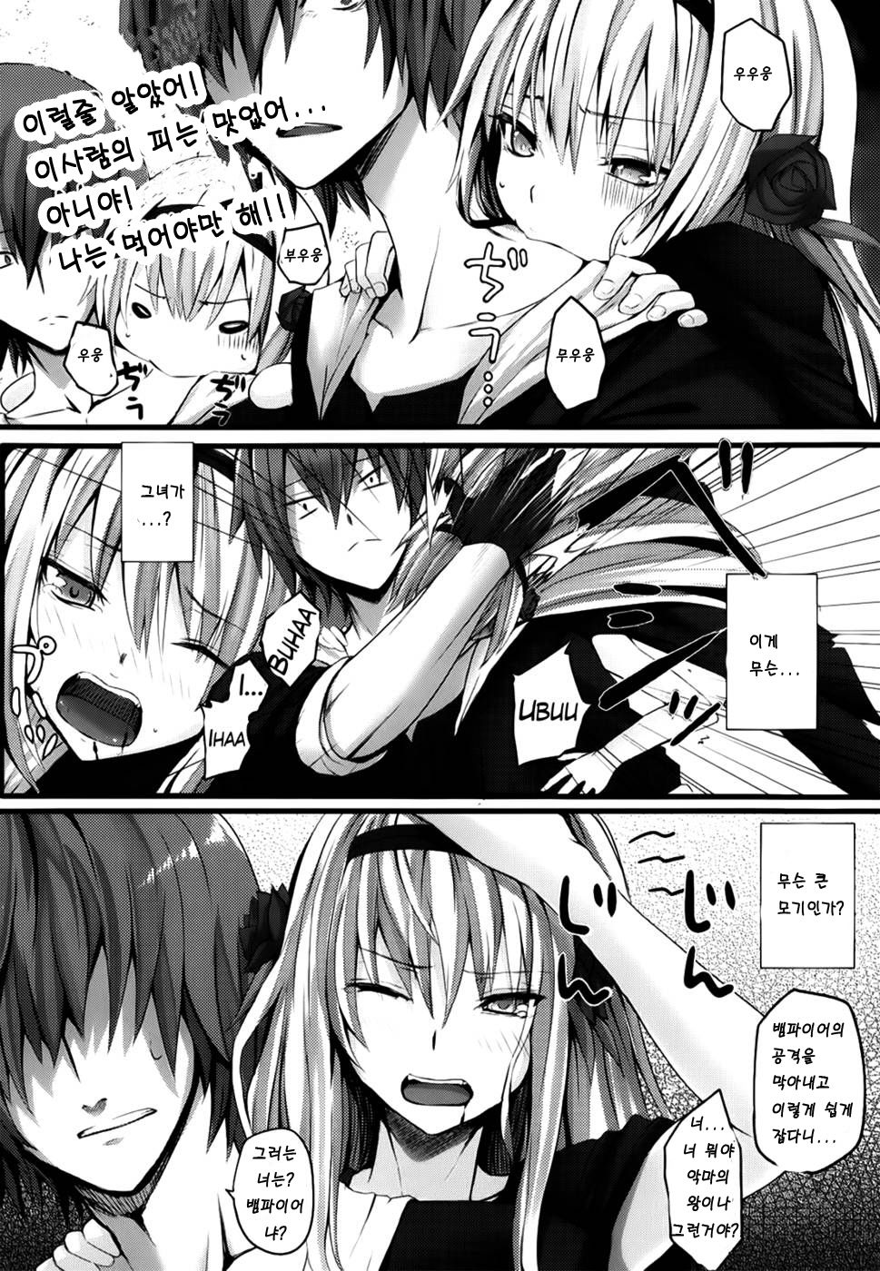 Irony page 2 full
