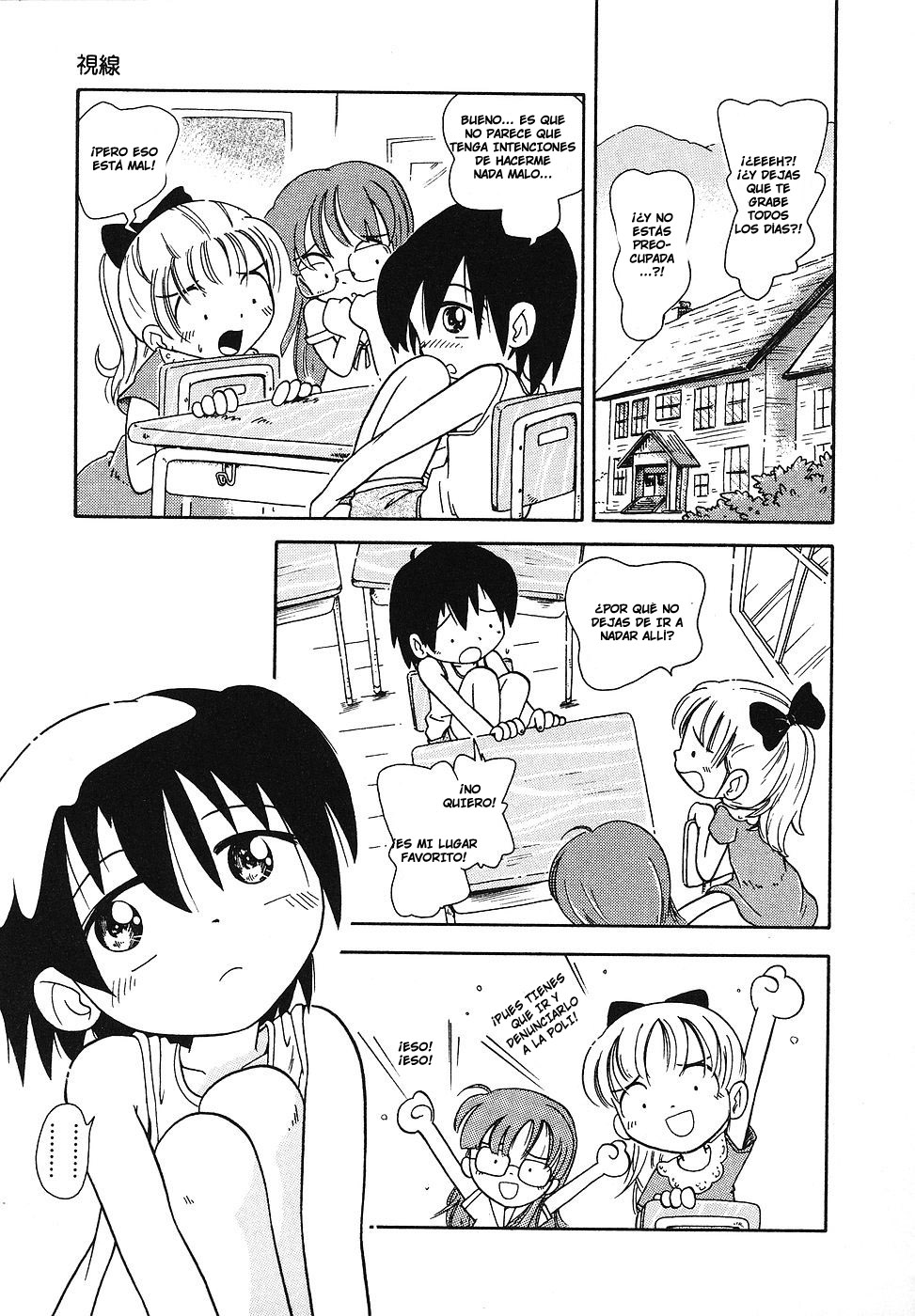 Tōsatsu  LKNOFansub page 3 full