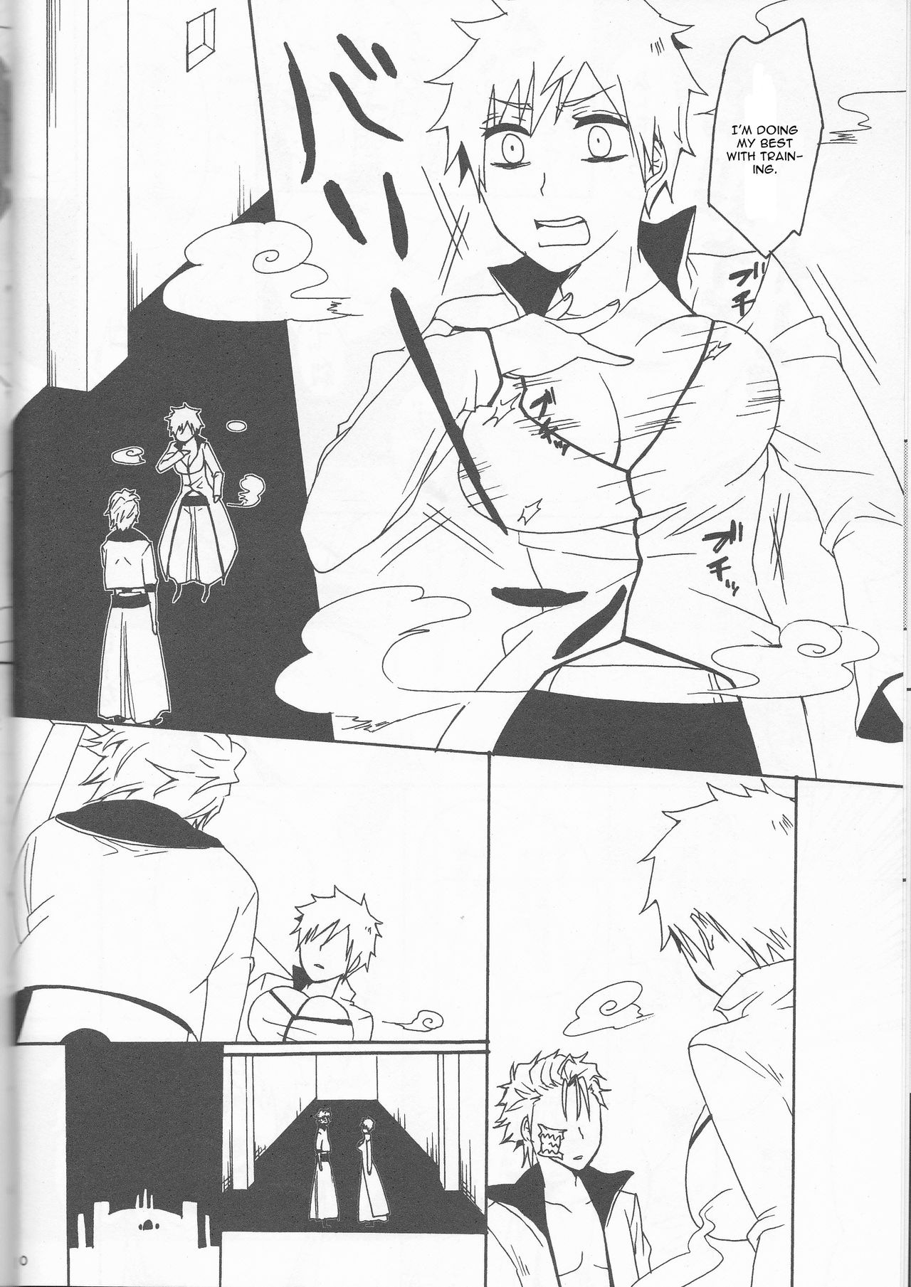Watashi no Sweet Strawberry page 10 full