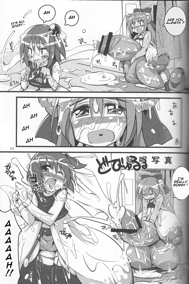 Chou Kyokon Futanari Shoujo vs Shoumei Shashin page 10 full