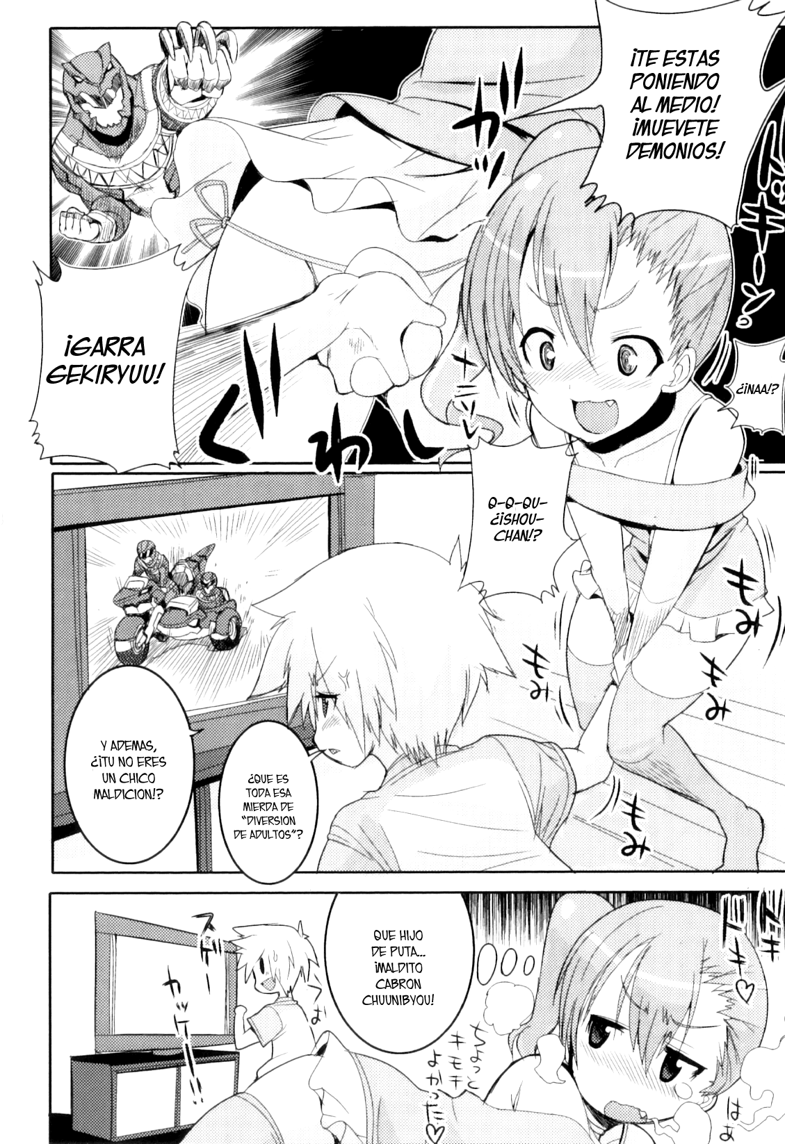 Shounibyou Demo ◯△✕ Shitai‼ page 4 full