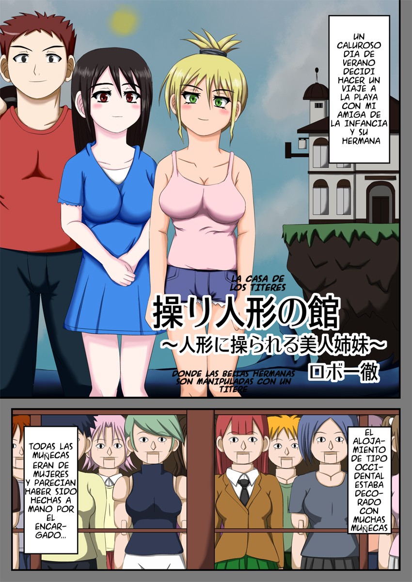 Ayatsuri ningyō no yakata  Español page 1 full