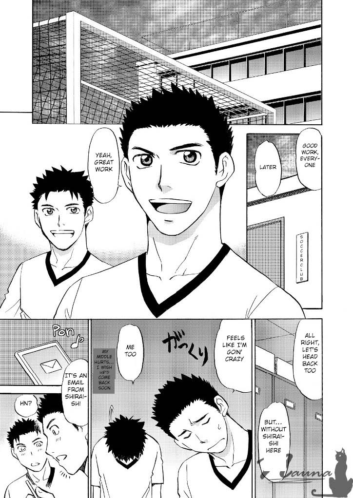 Manage no Oshigoto 3 page 3 full