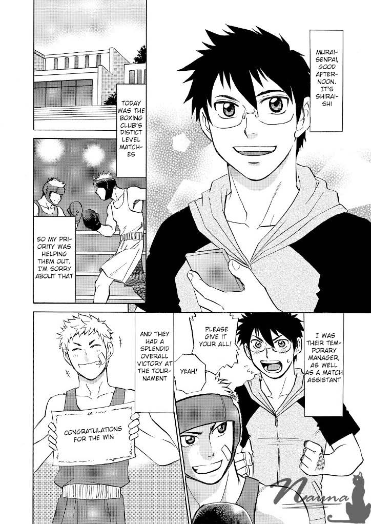 Manage no Oshigoto 3 page 4 full