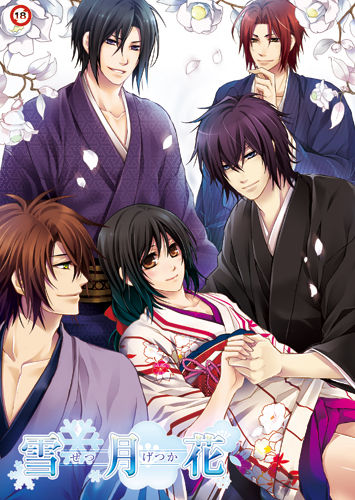 Setsugekka page 1 full