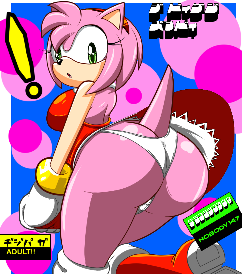 A Sweat Rose page 1 full