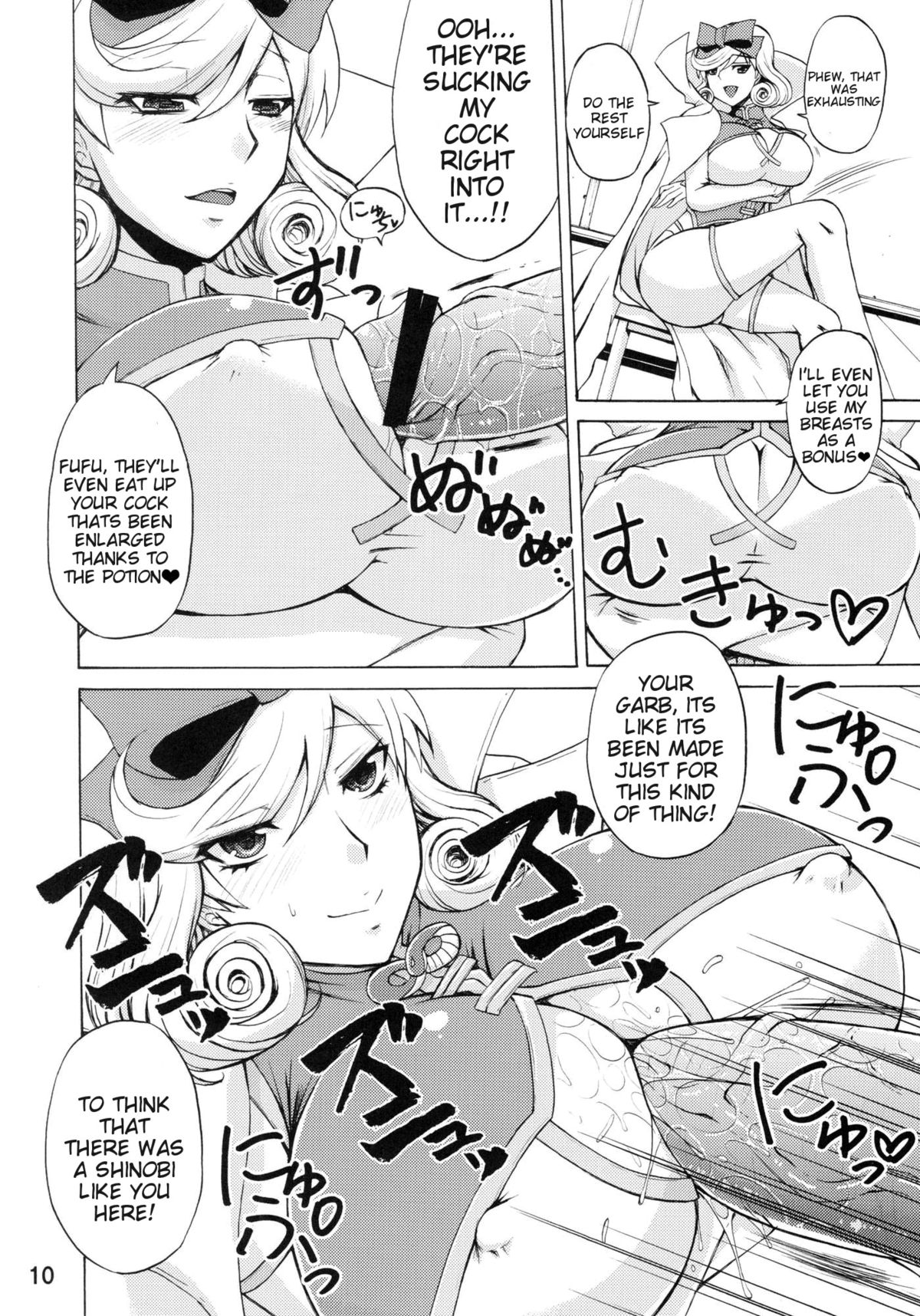 Inran Kagura - Haruka's Scroll page 9 full