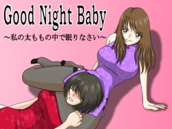 Good Night Baby ~Watashi no Futomomo no Naka de Nemurinasai~ 1