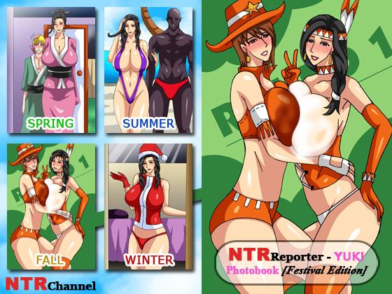 NTR Reporter - Yuki's Photobook page 1 full
