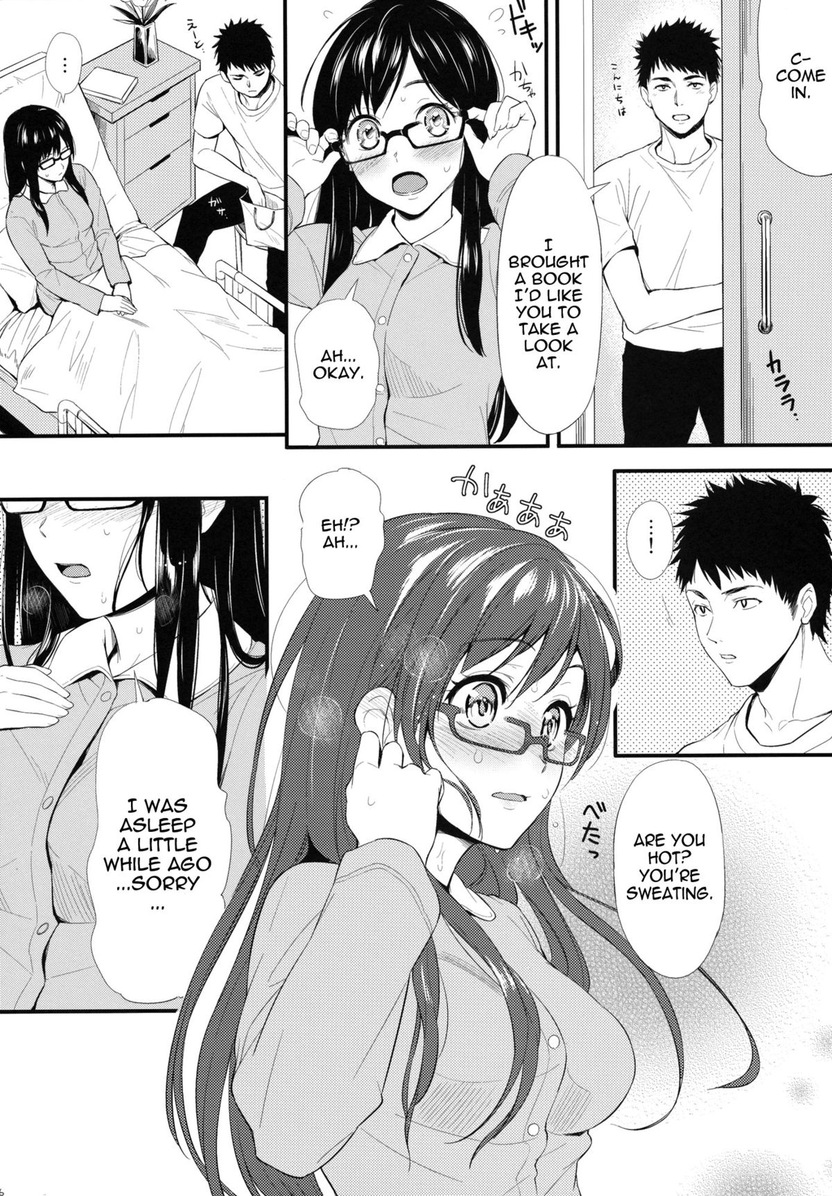Shioriko-san no Kaijo Techou | Shioriko-san's Assistance Notebook page 5 full