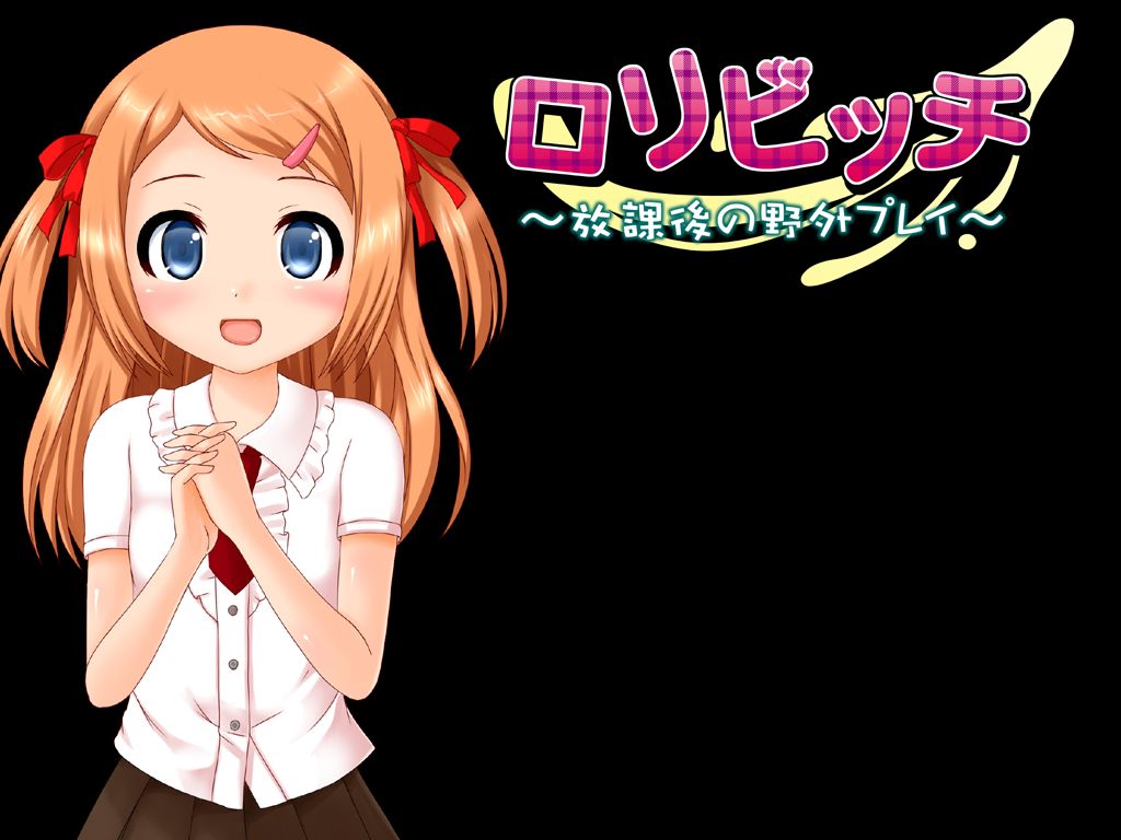 Loli Bitch ~Houkago no Yagai Play~ page 5 full