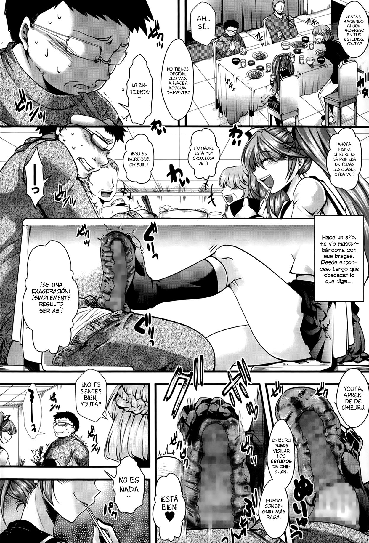 Gyakuten Kaikan page 4 full