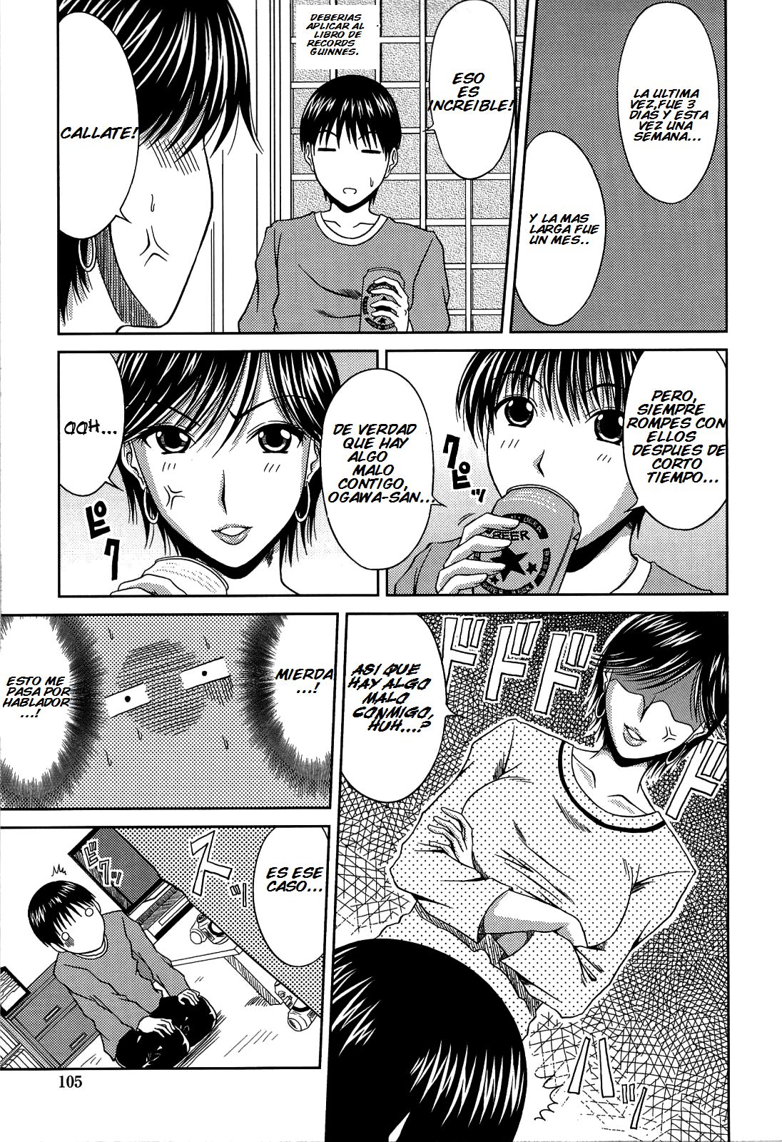 Manatsu no Hanazono ~Oba + Shimai Ohame H~ Ch. 6 page 3 full