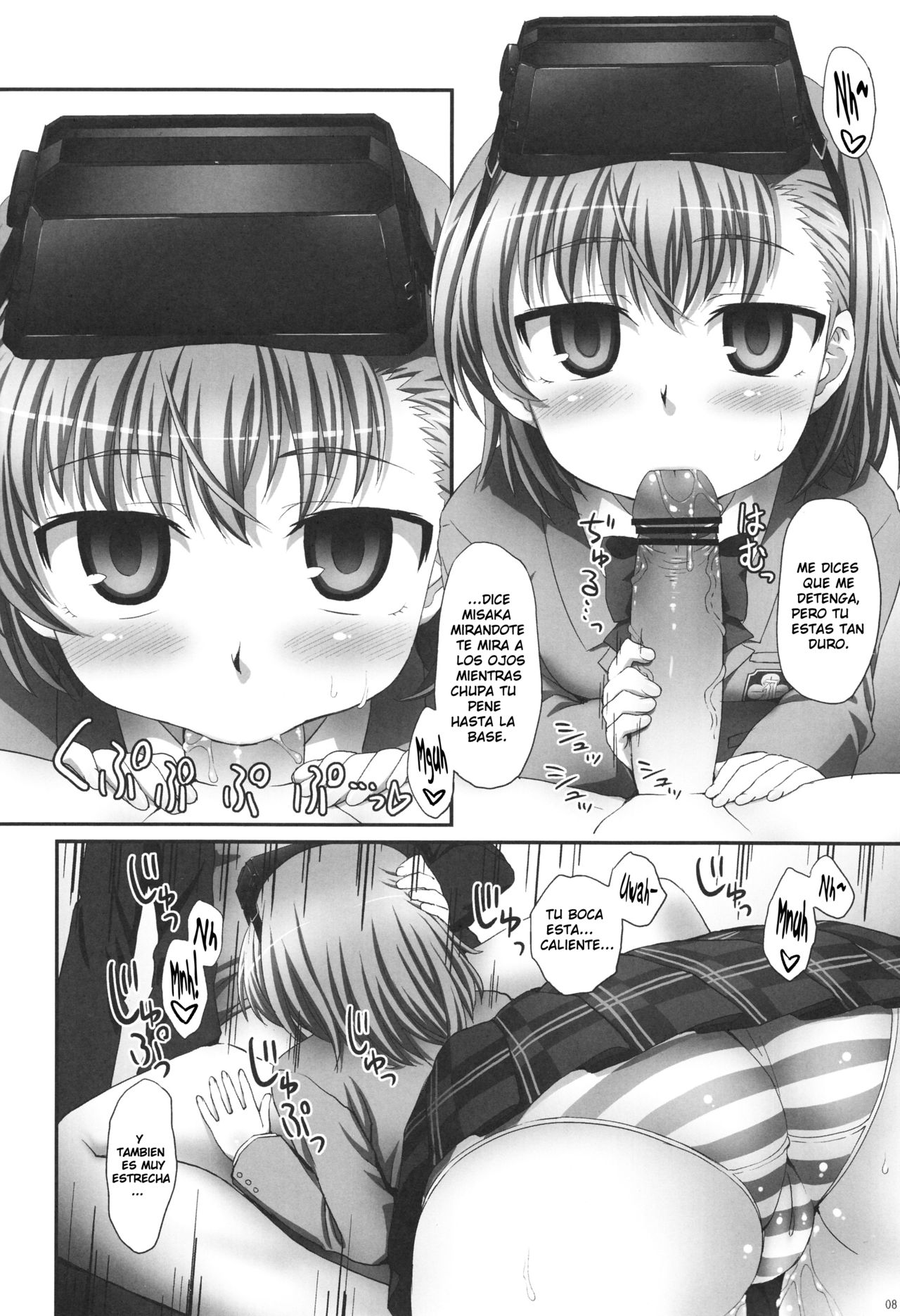 Misaka wa Misaka Imouto Hon. page 7 full