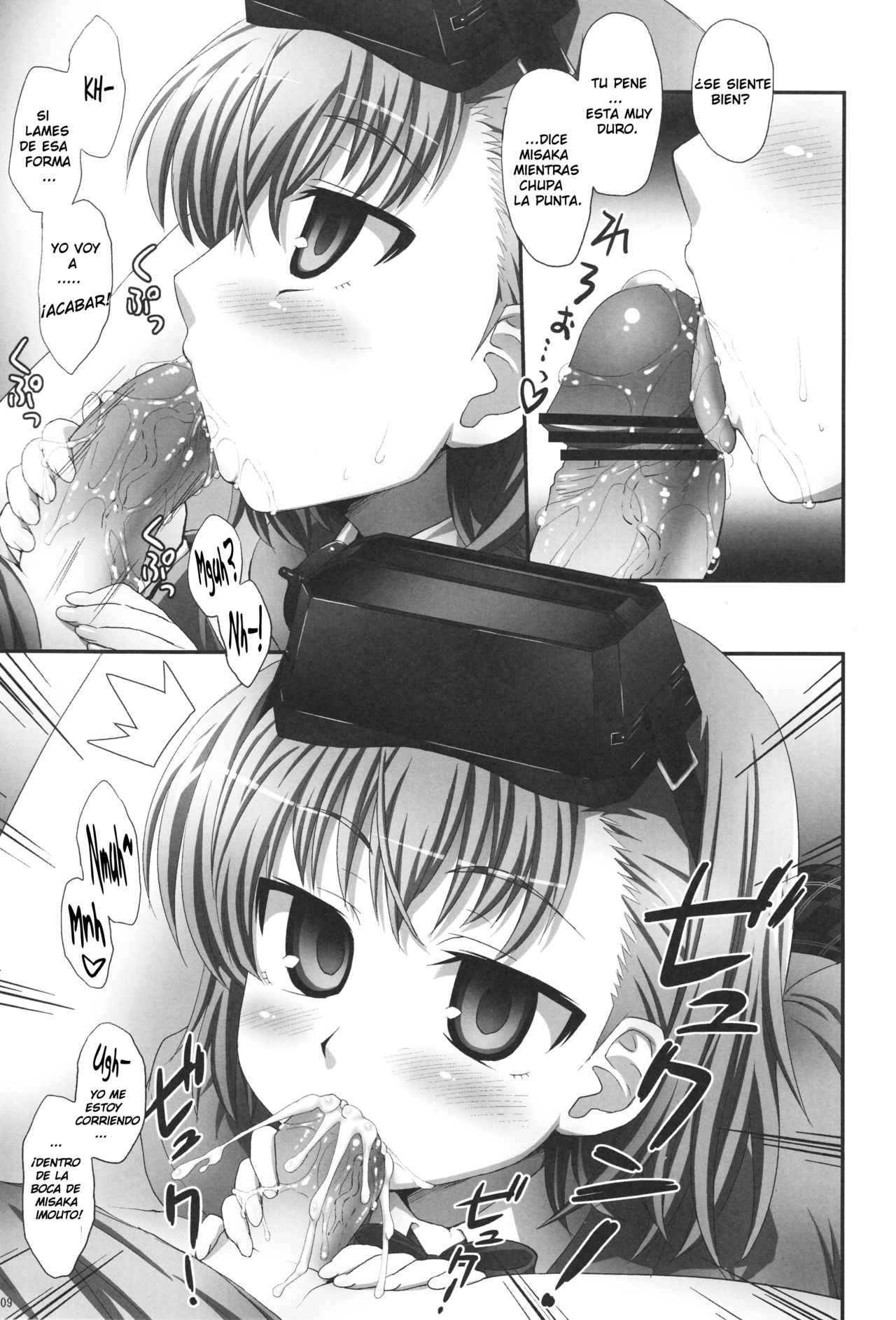 Misaka wa Misaka Imouto Hon. page 8 full