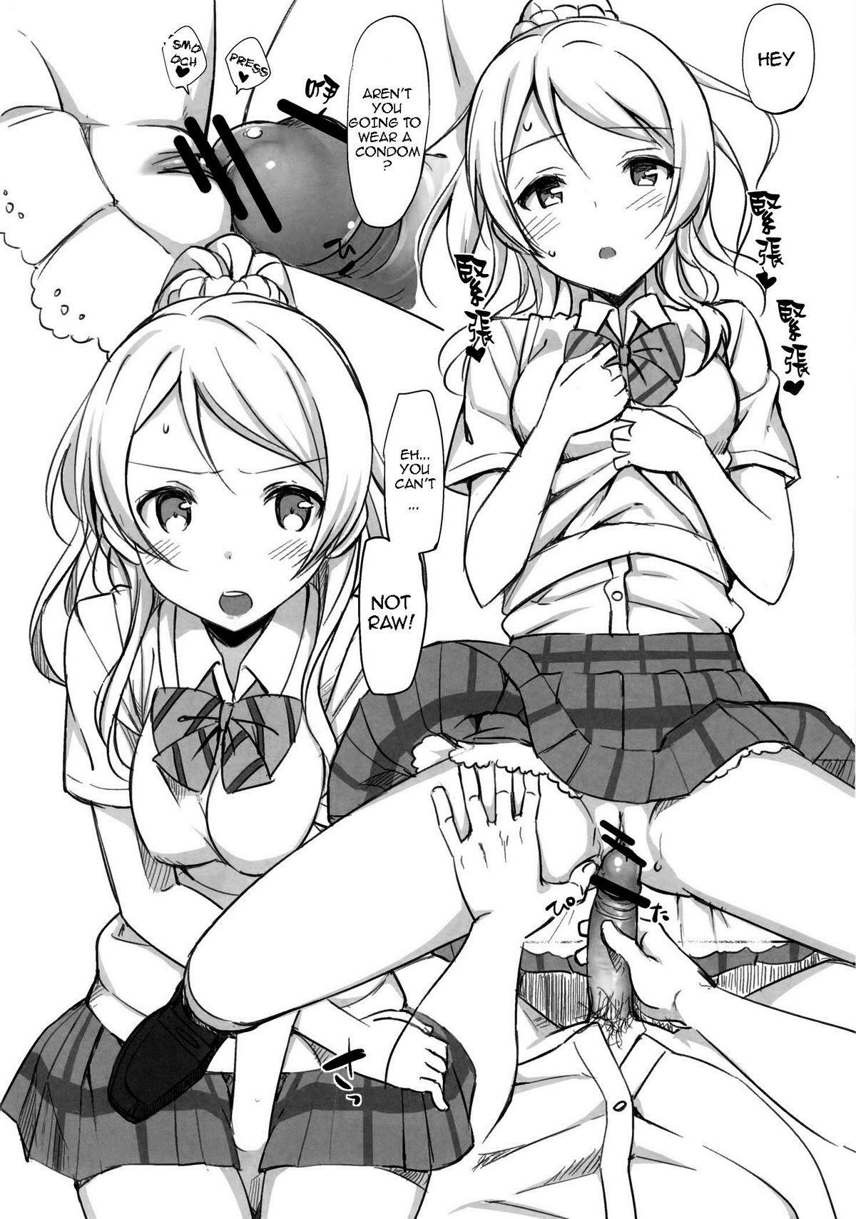 School ldol Off-shot page 7 full