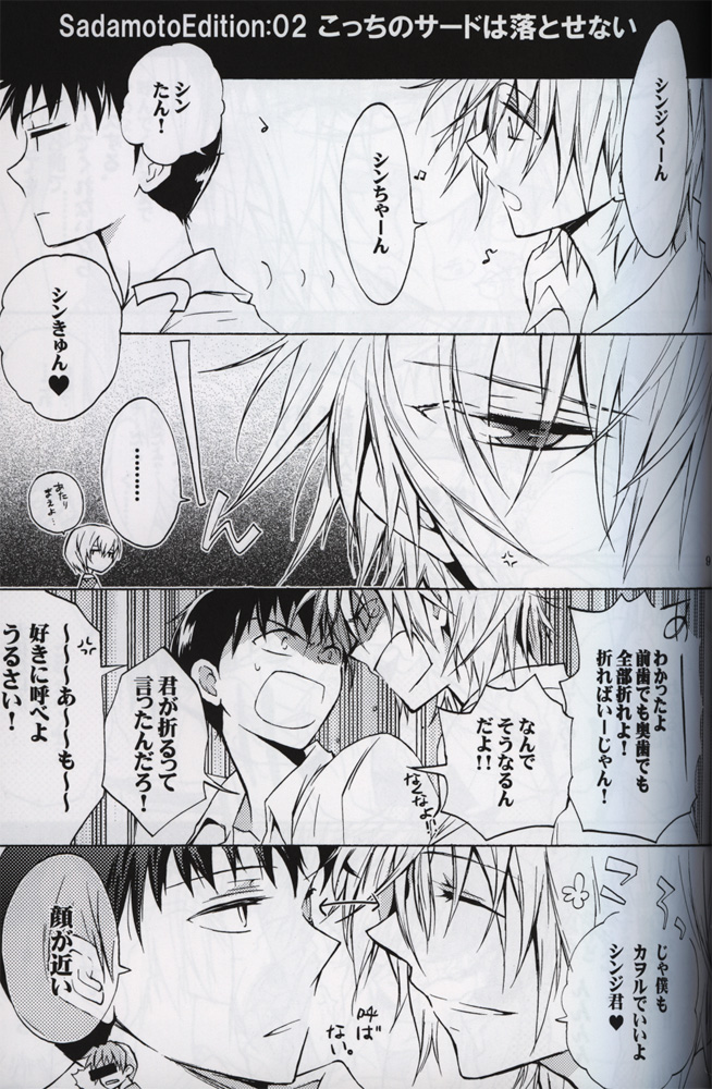 :JO page 10 full