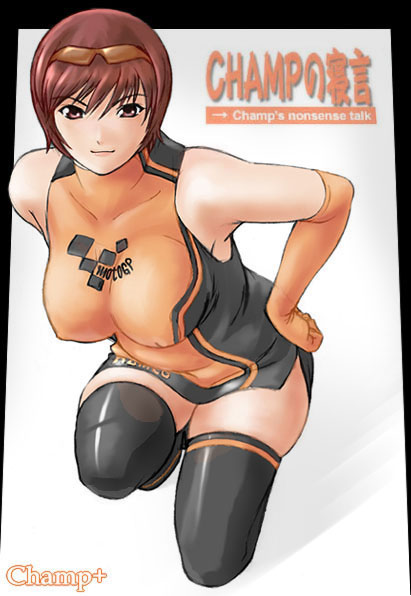 Shiri Shiyoku Ver1.02 page 6 full