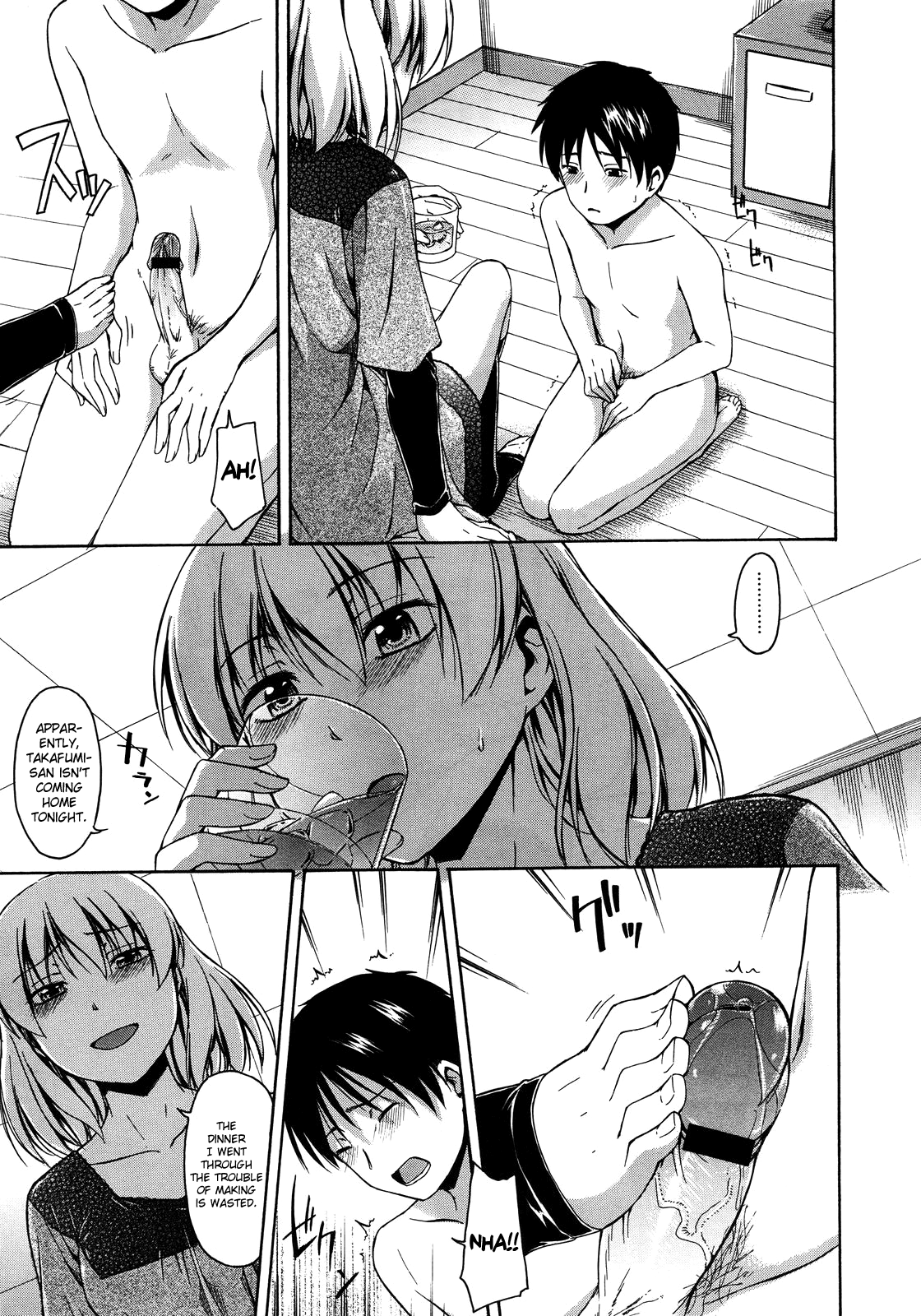 Hon no Shikaeshi page 3 full