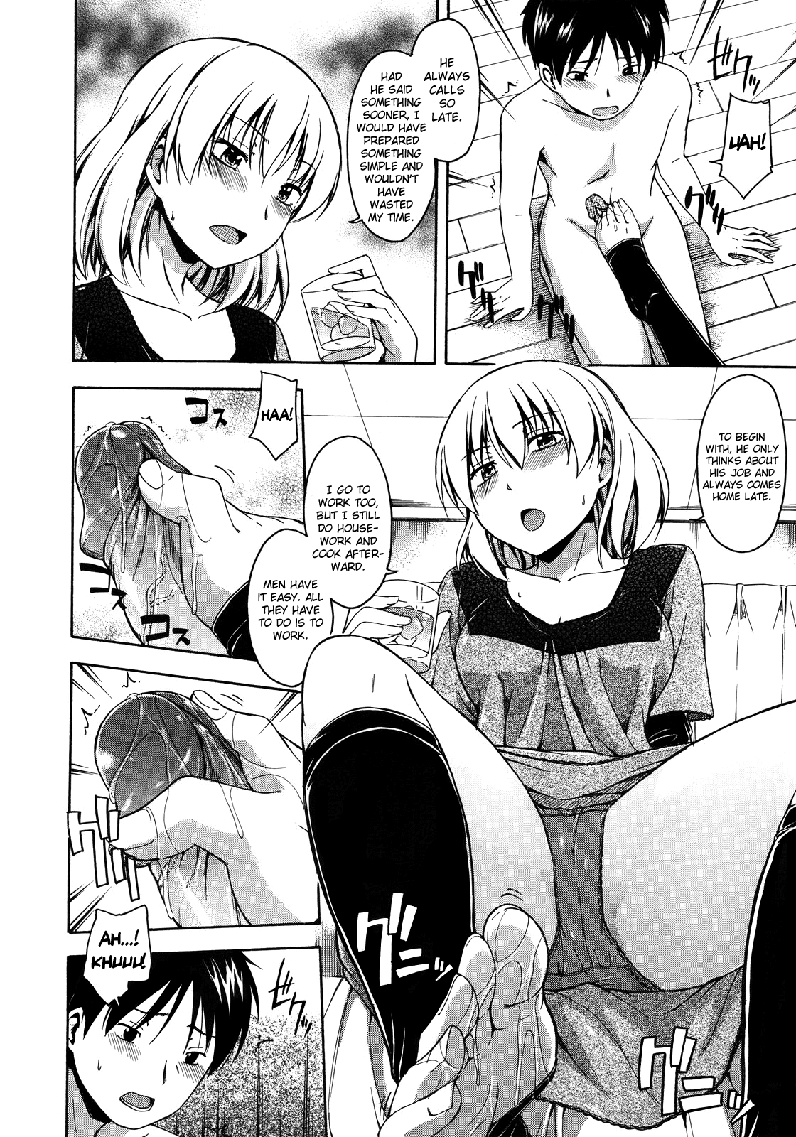 Hon no Shikaeshi page 4 full