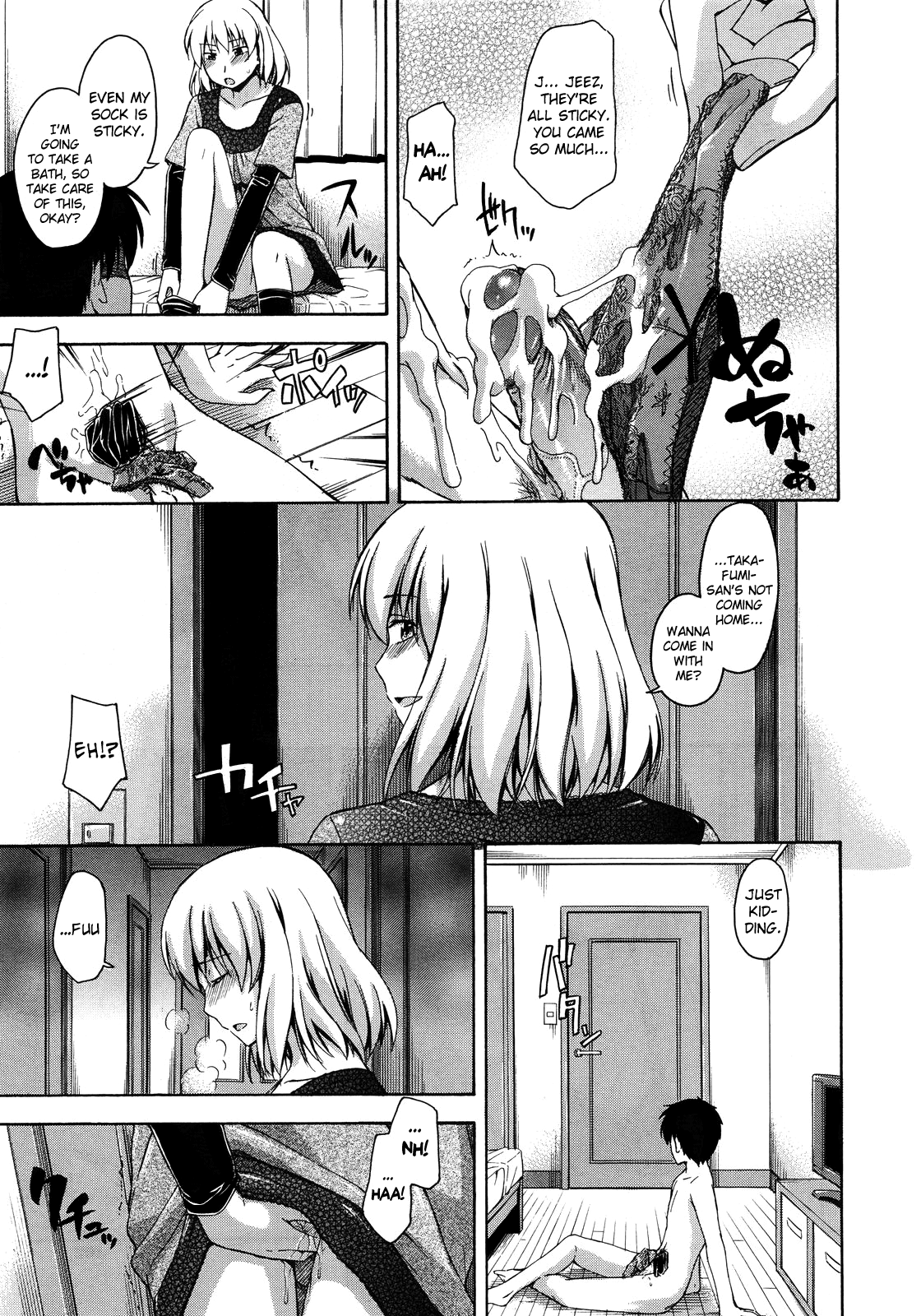 Hon no Shikaeshi page 9 full