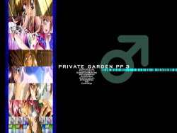 Private Garden 3