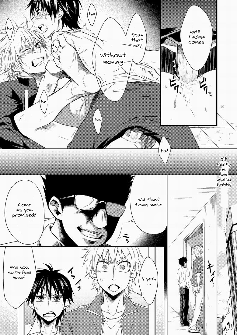 Hamada ga Uke na Hon 3 page 8 full