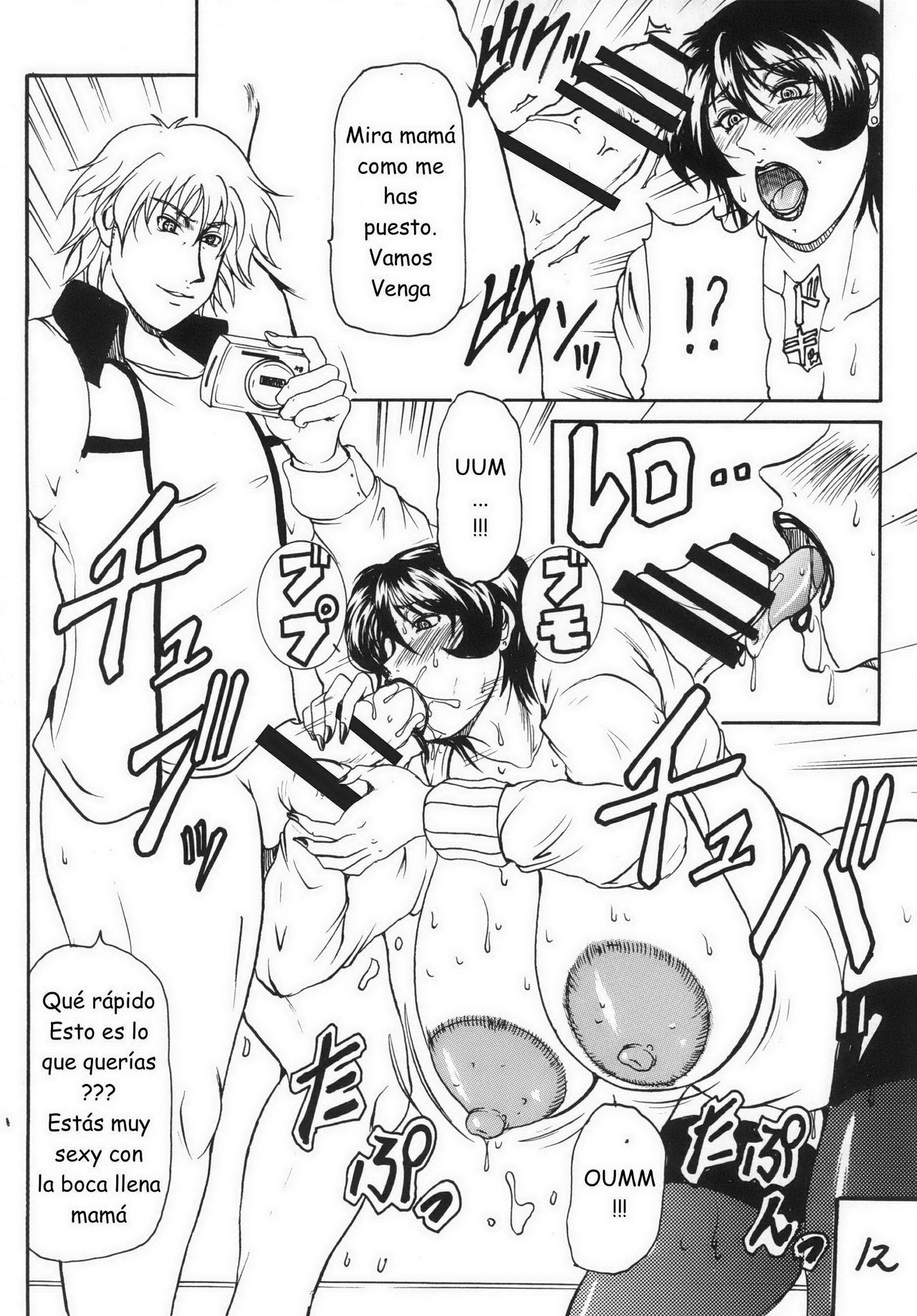 M.I.L.F ROMANCE page 10 full