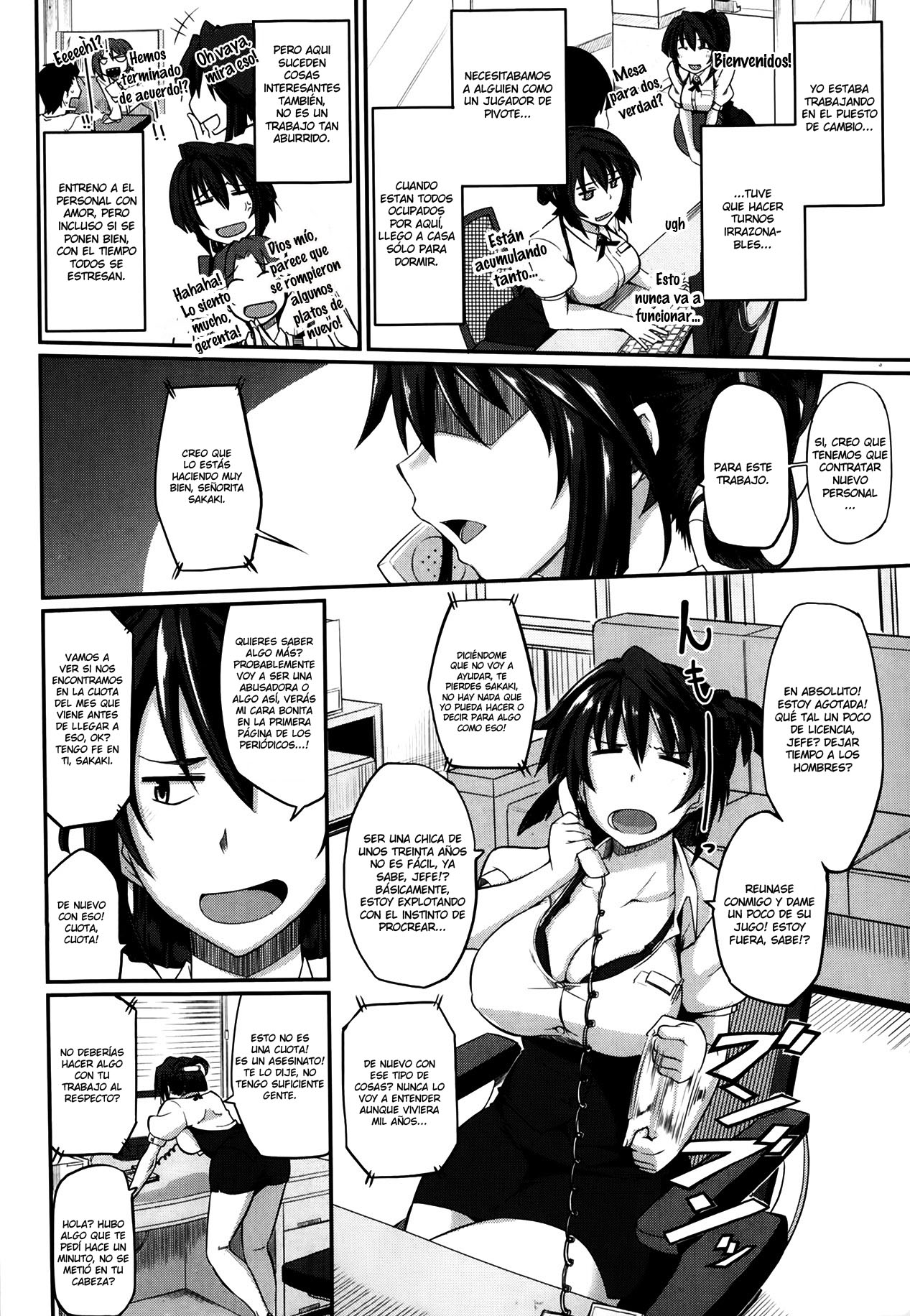 Sakaki-san Franchise! page 2 full