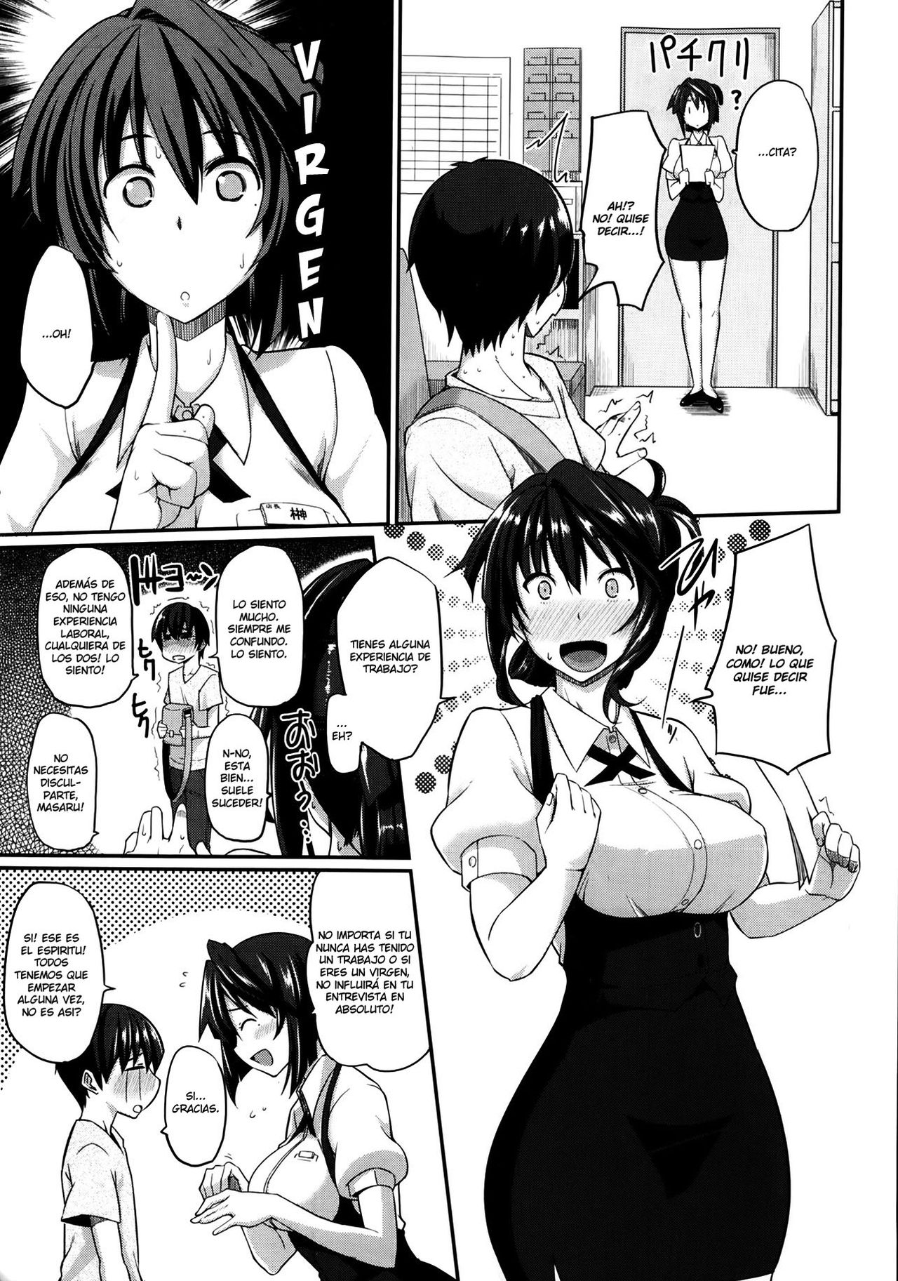 Sakaki-san Franchise! page 7 full