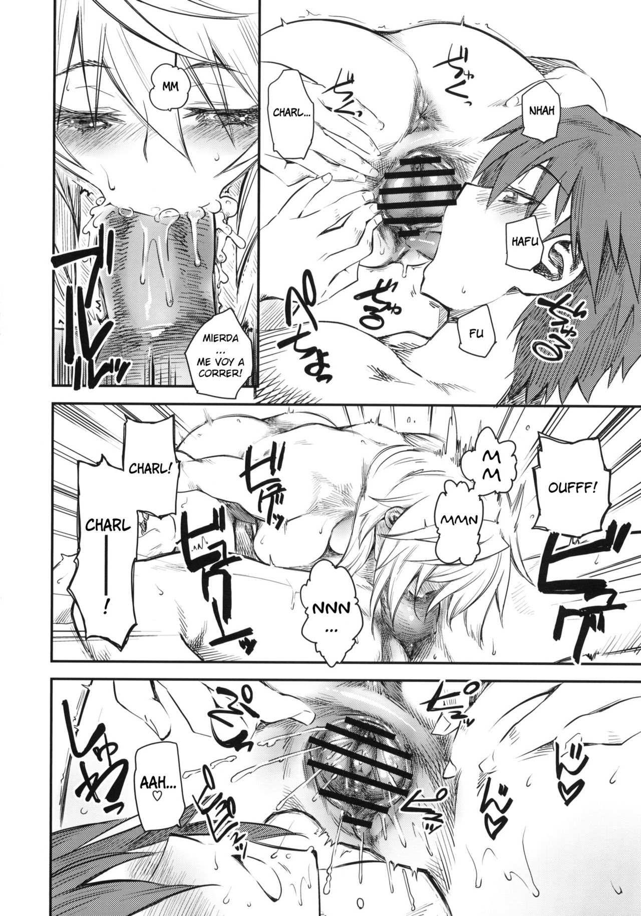 Asa na Yuu na Yarippa page 6 full