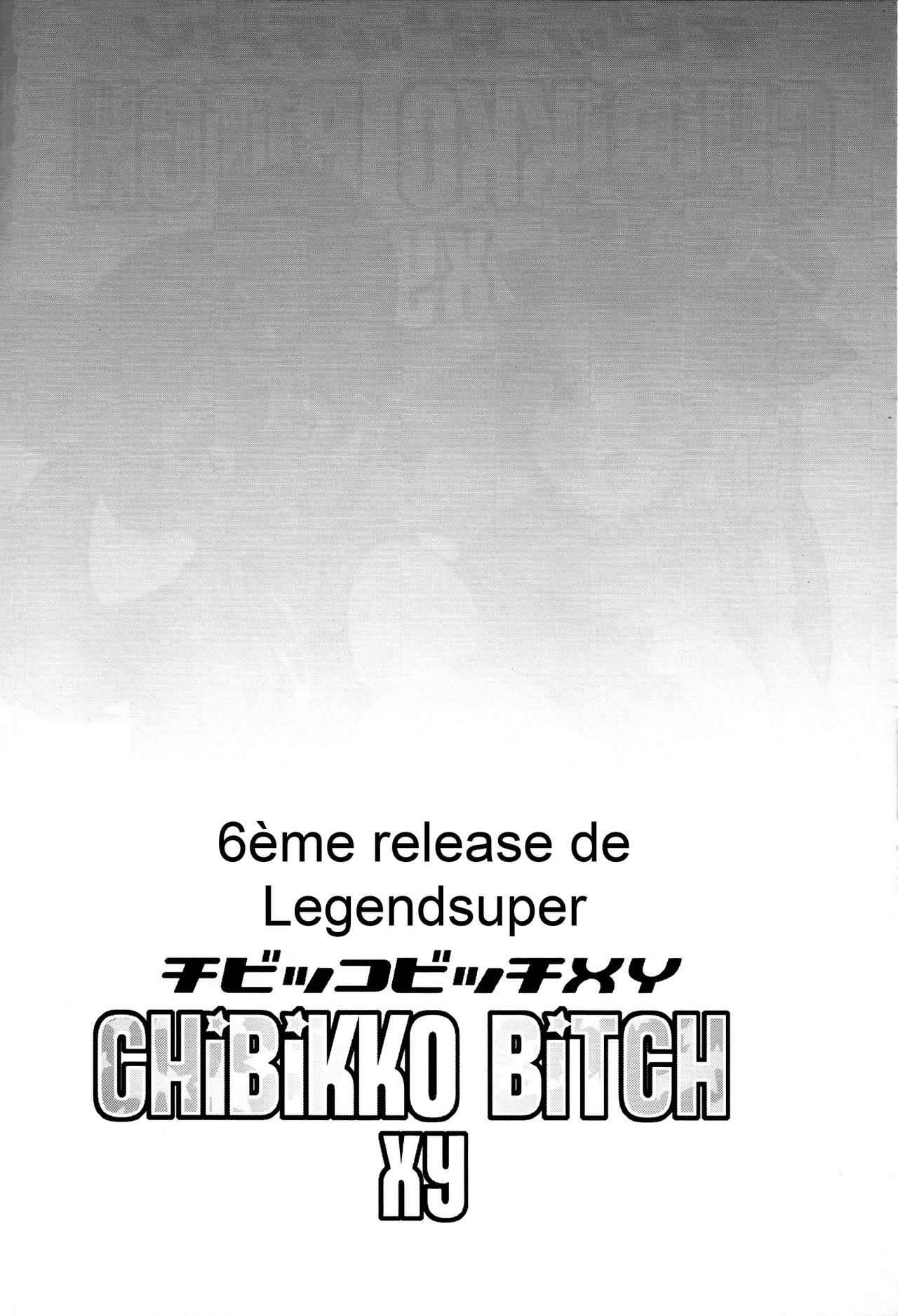 Chibikko Bitch XY page 3 full