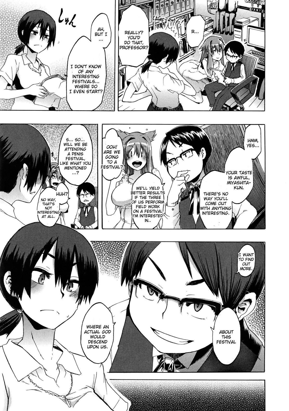 ShindoL no Bunka Jinruigaku - ShindoL's Cultural Anthropology page 10 full