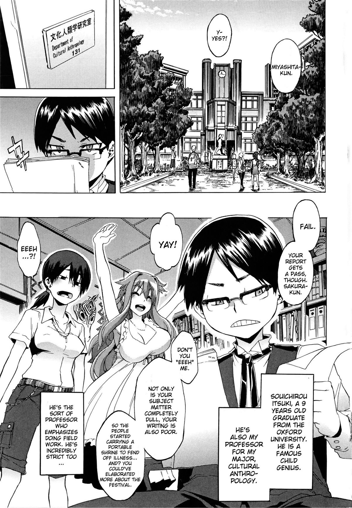 ShindoL no Bunka Jinruigaku - ShindoL's Cultural Anthropology page 8 full