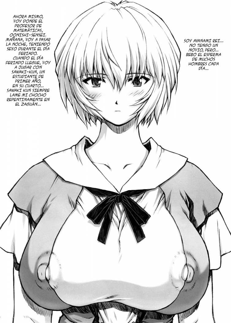 Omake Hon Soushuuhen Sono 1 page 4 full