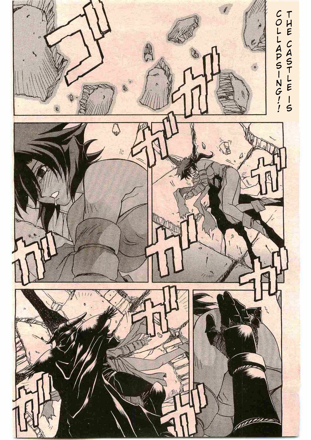 Lamuros of Seven Colors | Shichisai no Ramyurosu Collection page 2 full