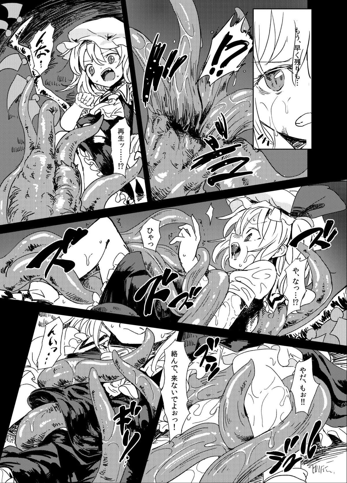 Shoku Fla page 4 full