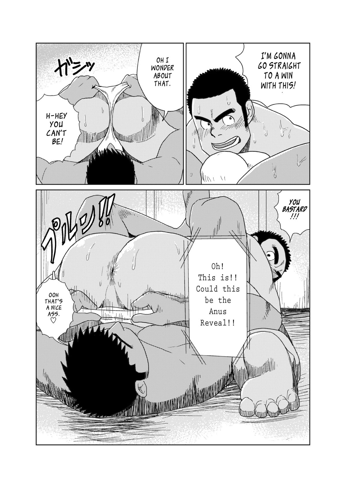 Professional!? Muscular Underwear Wrestling + I Defintely Won't Model!! page 9 full