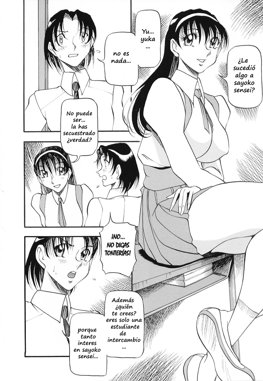 Midara no Houteishiki - The Equation of the Immoral page 10 full