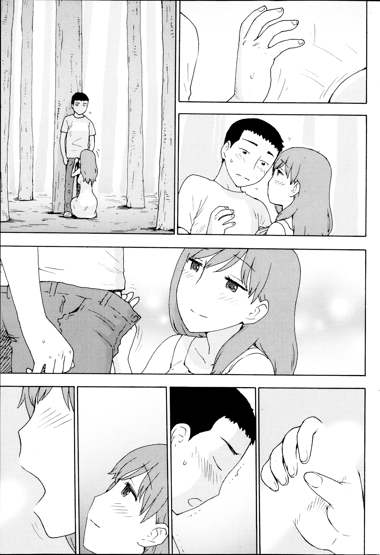 Saigo no Omoide page 9 full