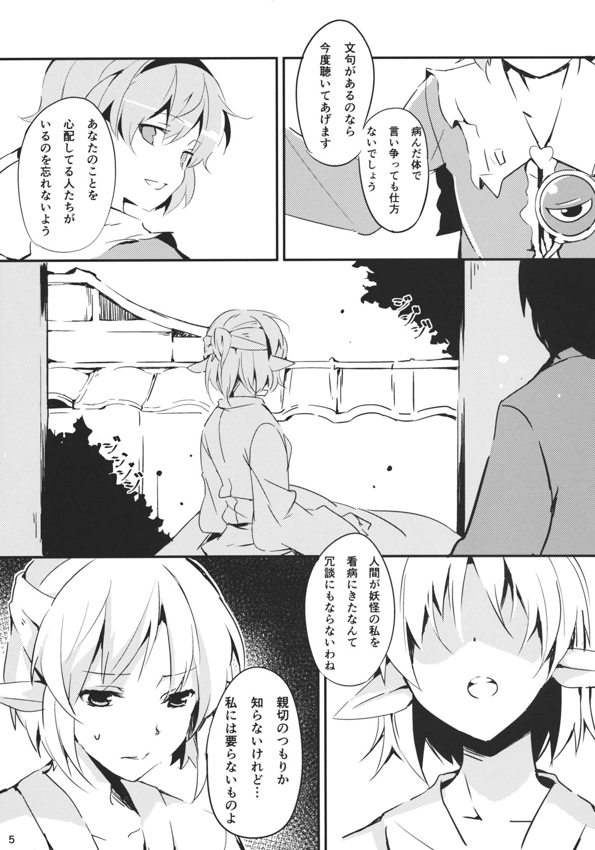 Bridge Blue page 5 full