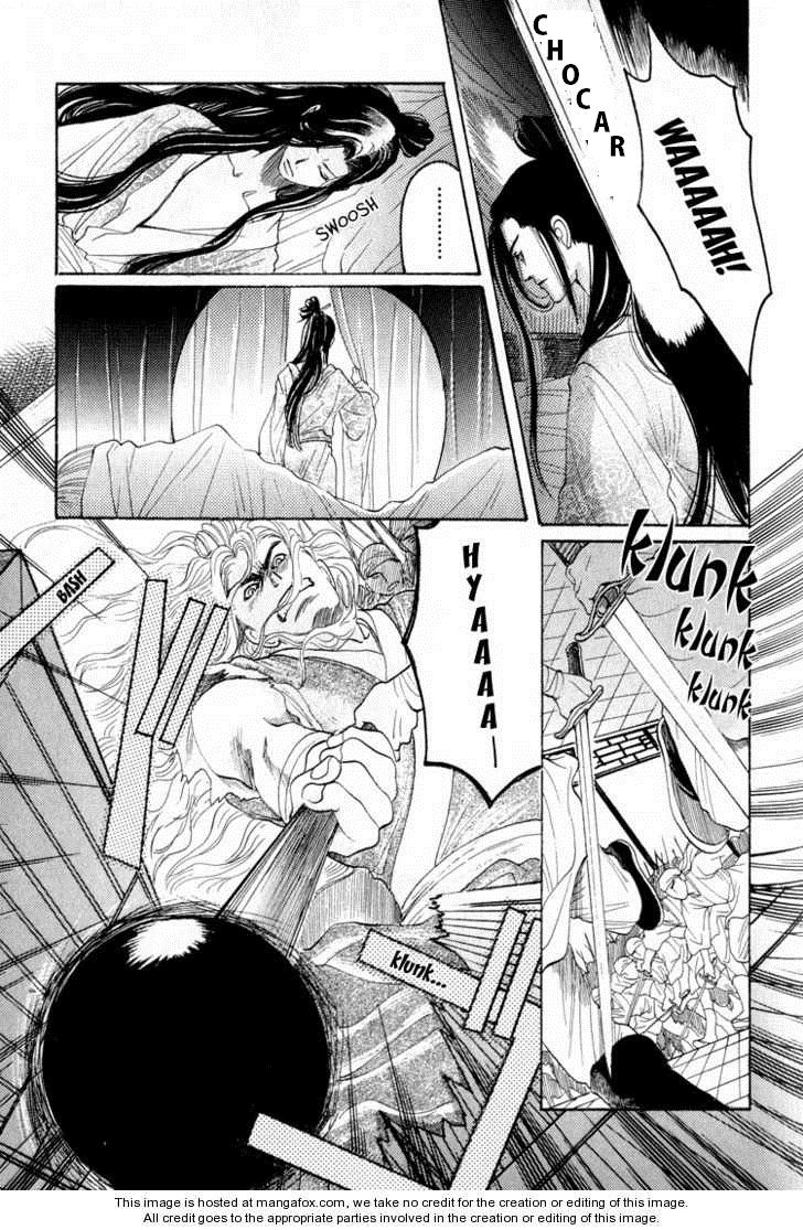 Kinpeibai Kinden Honoo no Kuchizuke  en Español cap 5 page 3 full