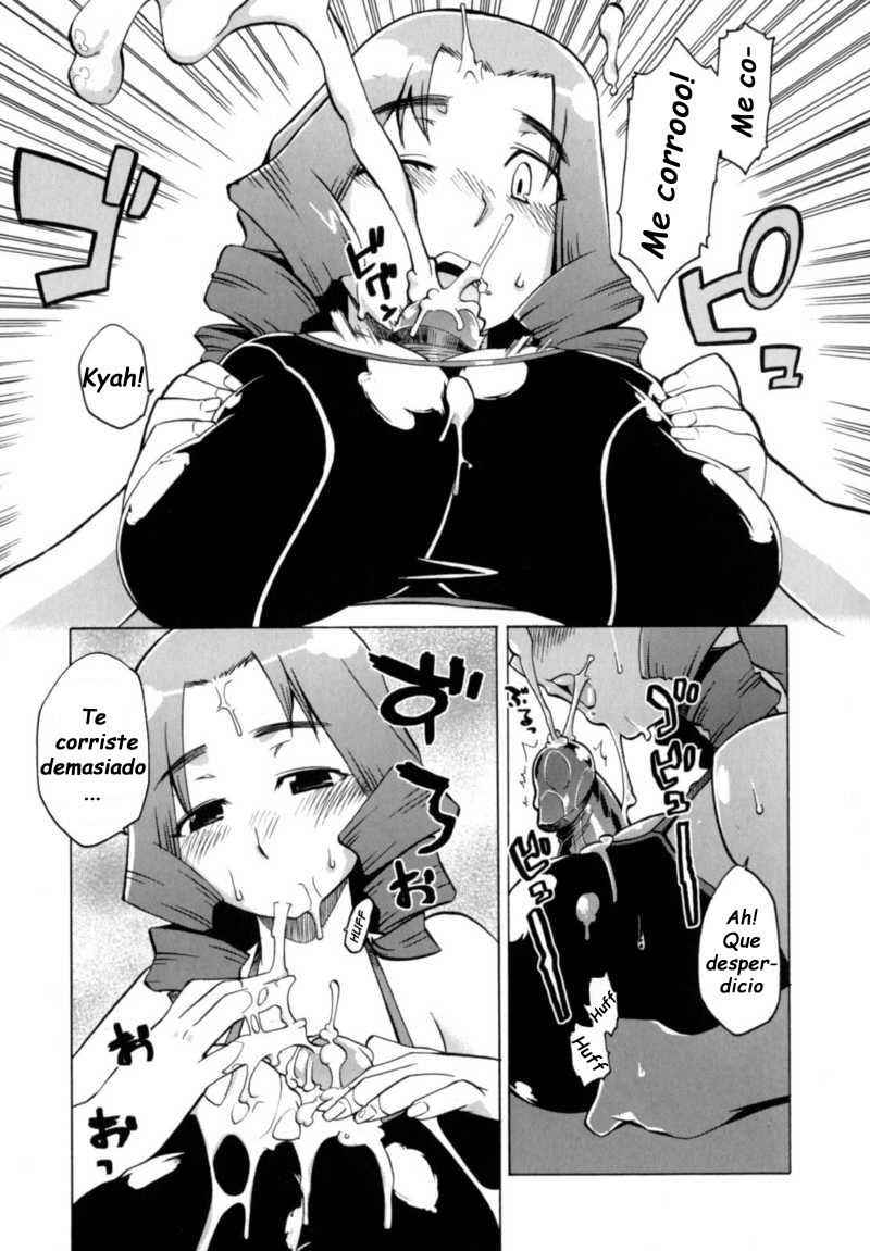 Mamma Mia! Ch.1 page 7 full