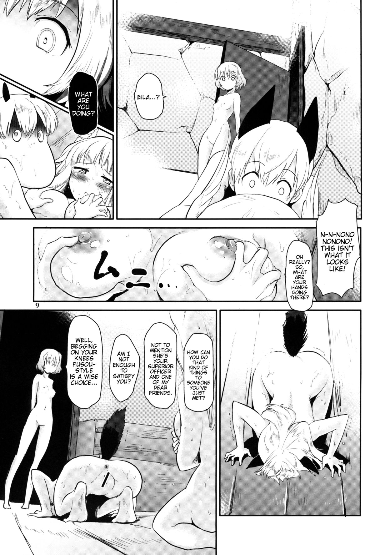 Nuovo★Sauna Paradiso page 9 full