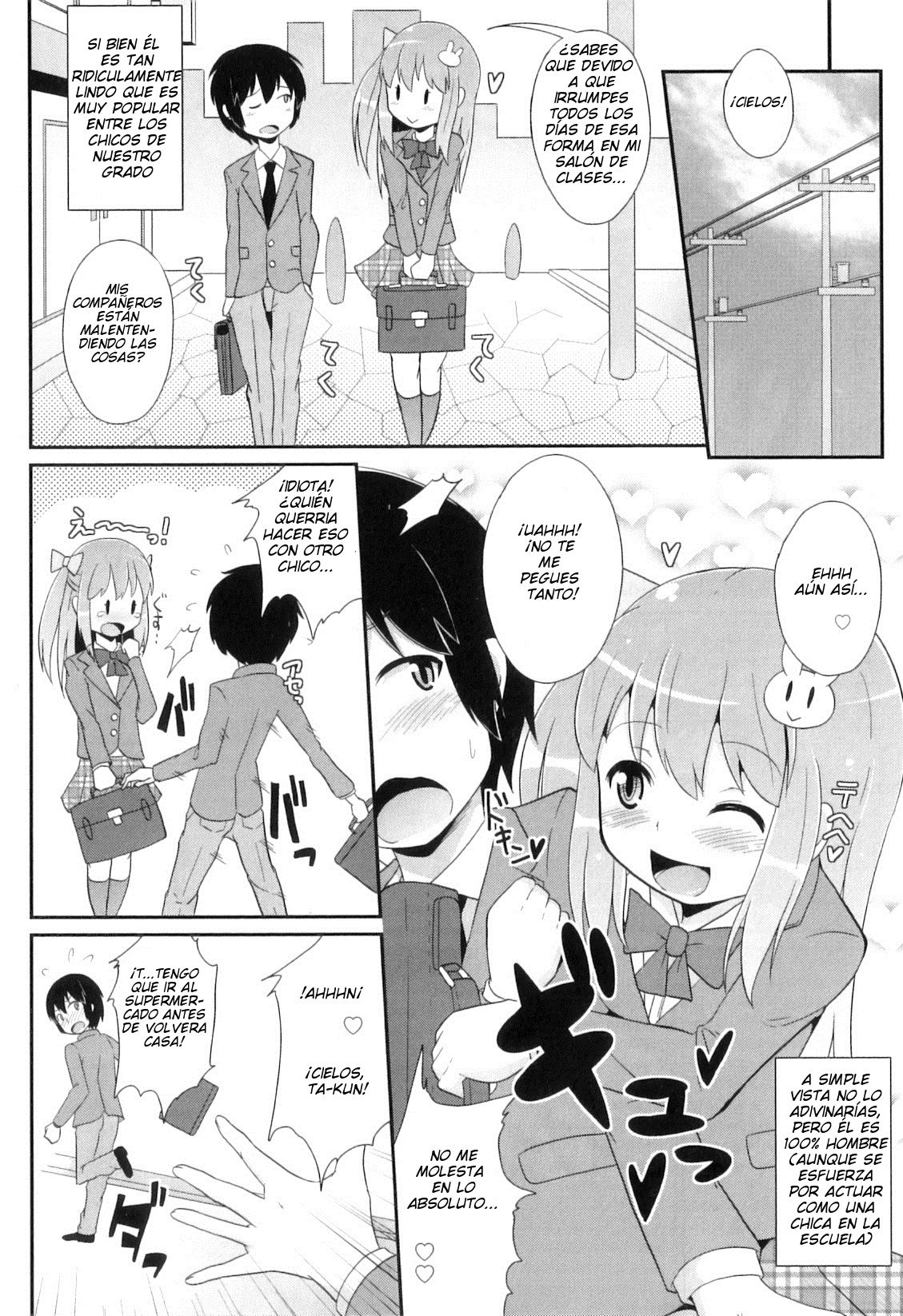 Osananajimi wa Koakuma Aidoru page 2 full
