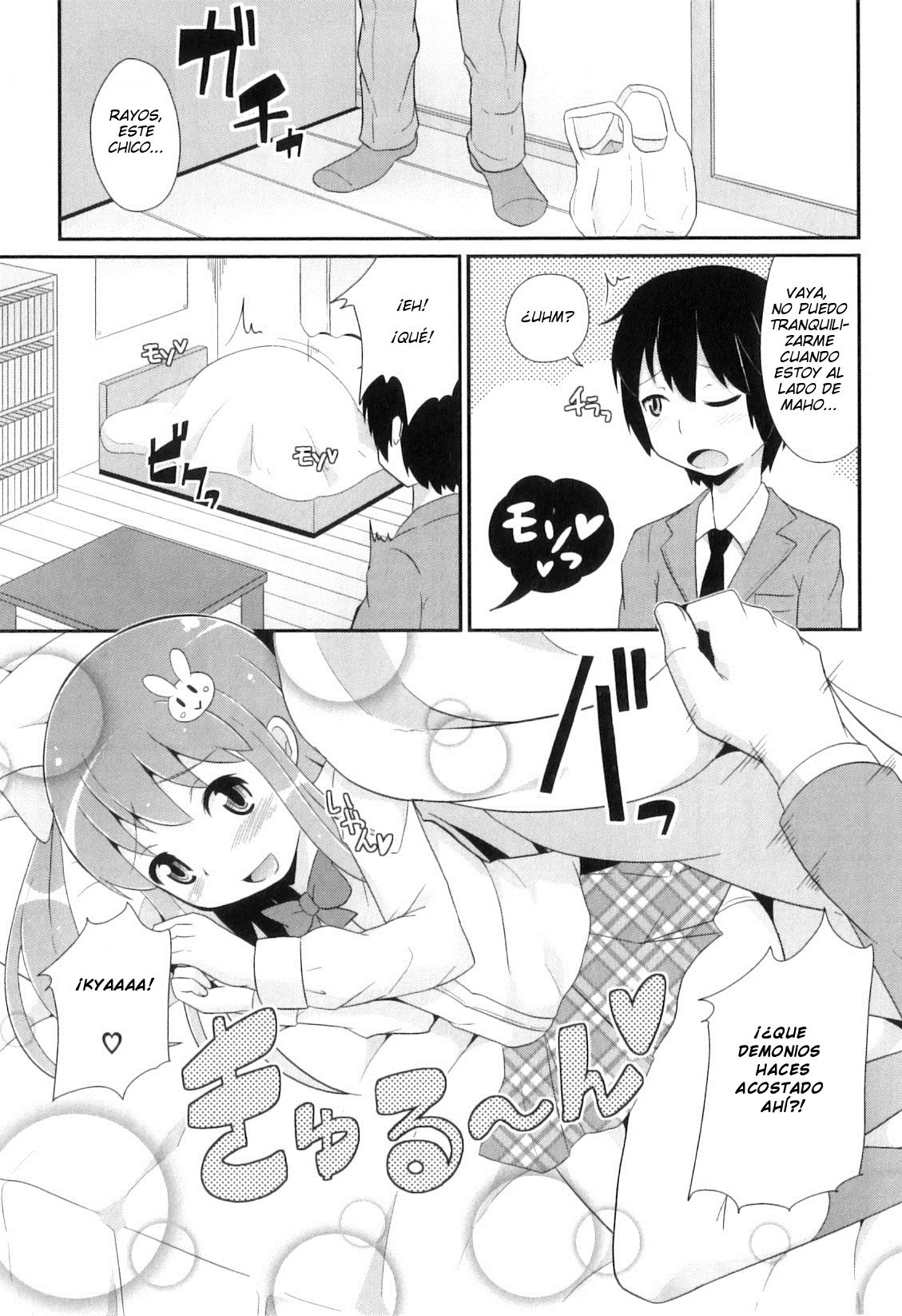 Osananajimi wa Koakuma Aidoru page 3 full