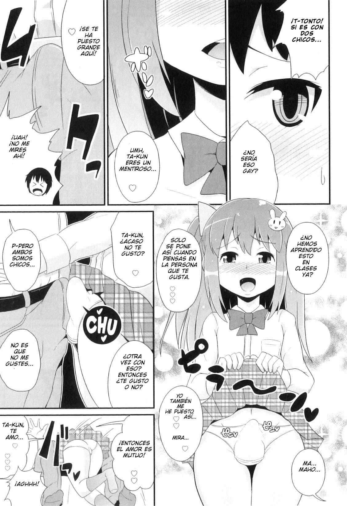 Osananajimi wa Koakuma Aidoru page 5 full