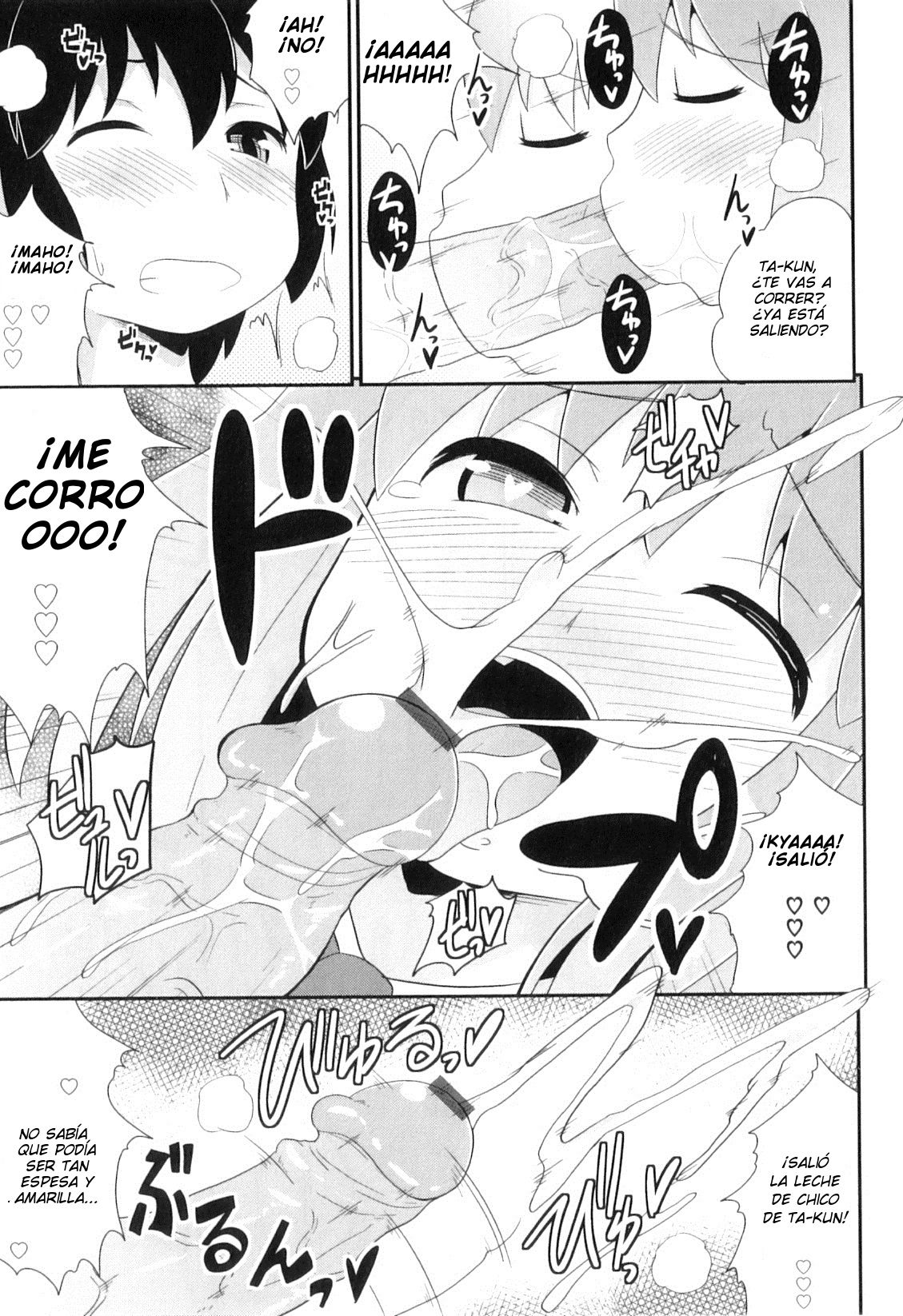 Osananajimi wa Koakuma Aidoru page 9 full