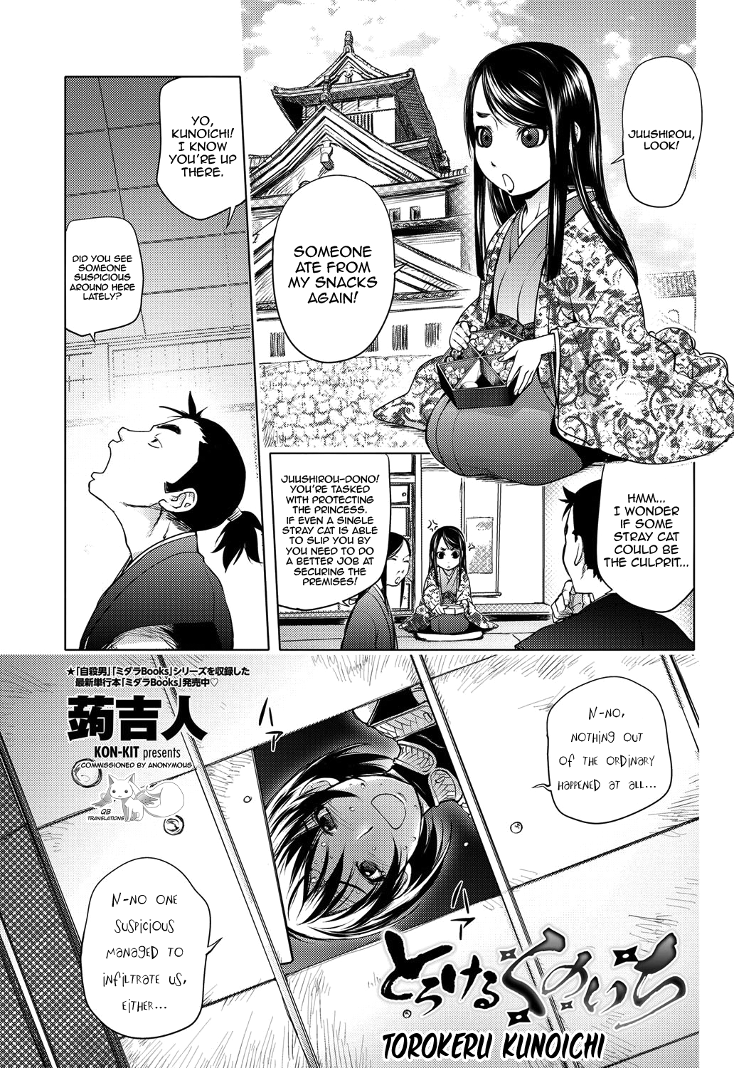 Torokeru Kunoichi NTR Story + Prequel page 1 full